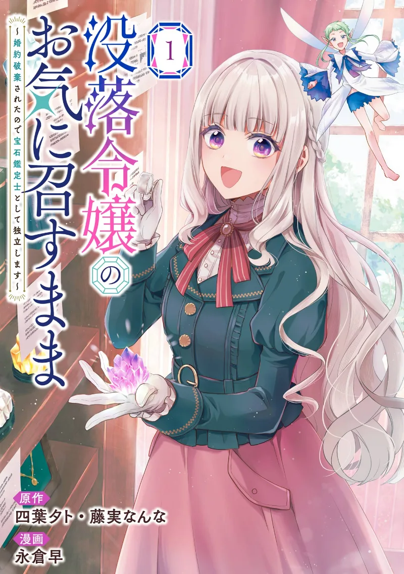 Volume 01