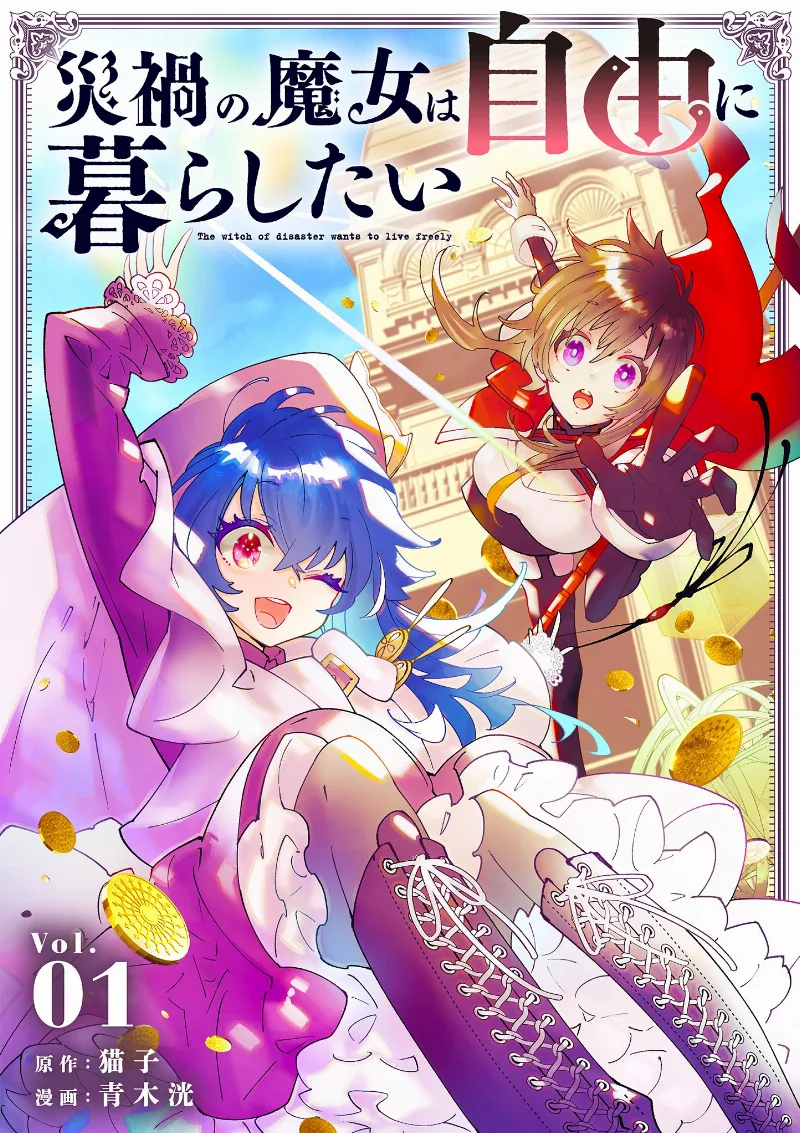 Volume 01