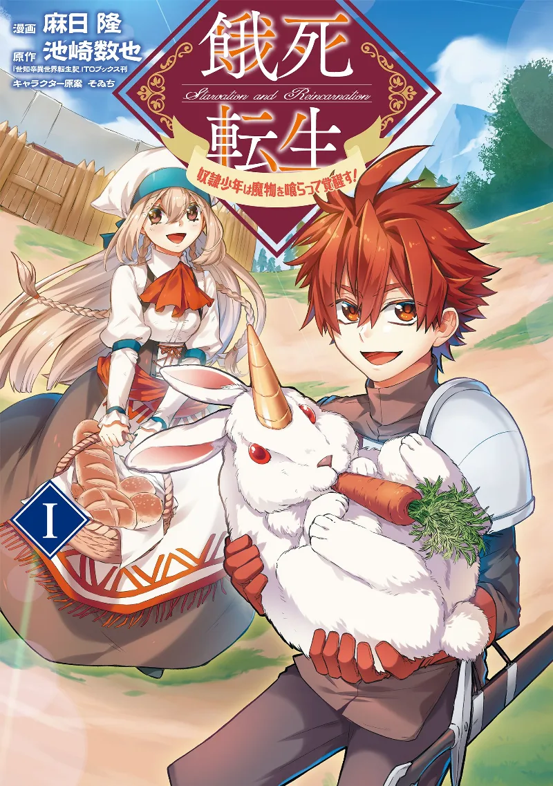 Volume 01