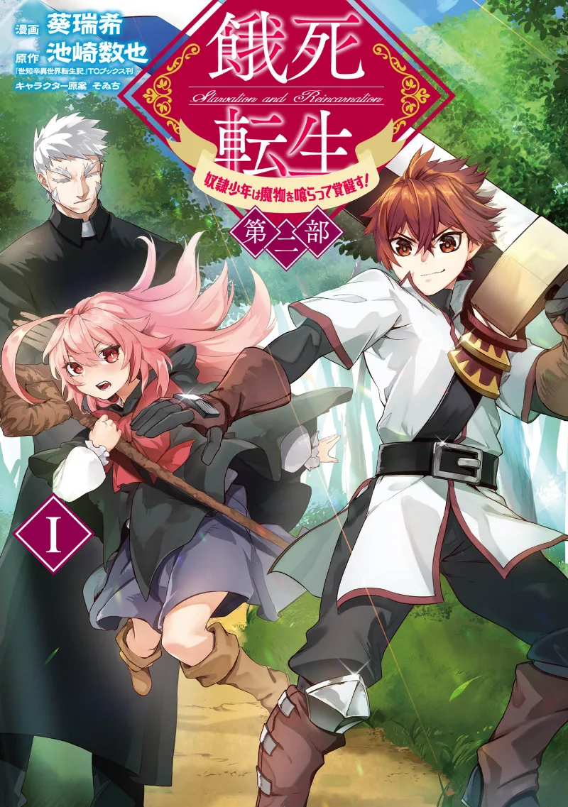 Volume 01