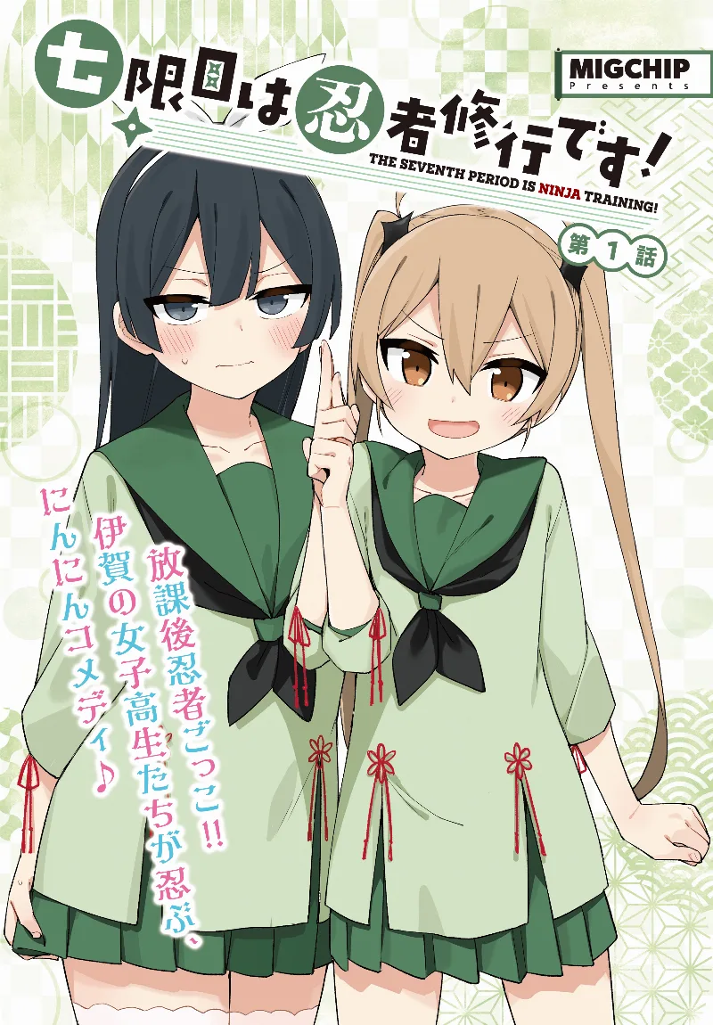 Volume 01