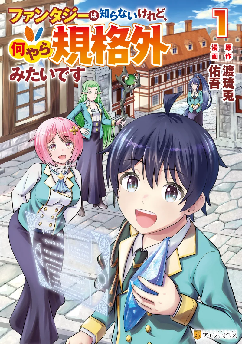 Volume 01