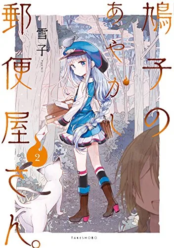 Volume 02