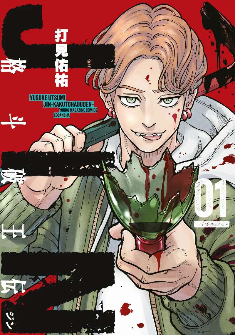Volume 01
