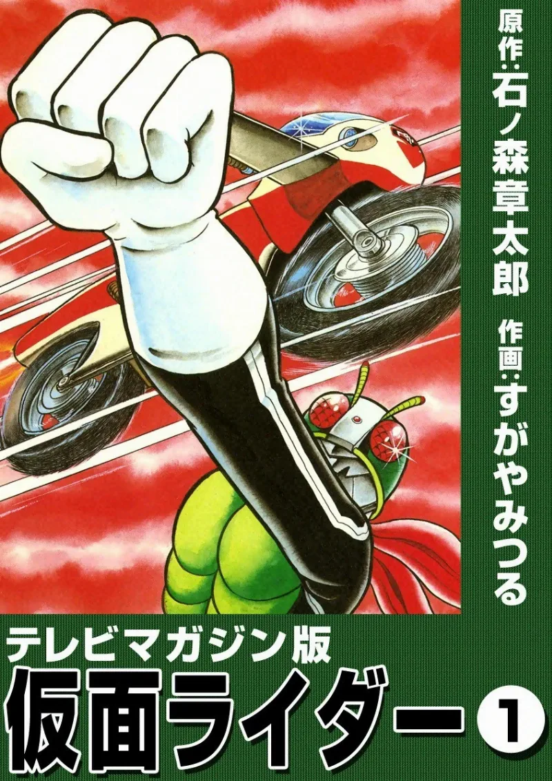 Volume 01
