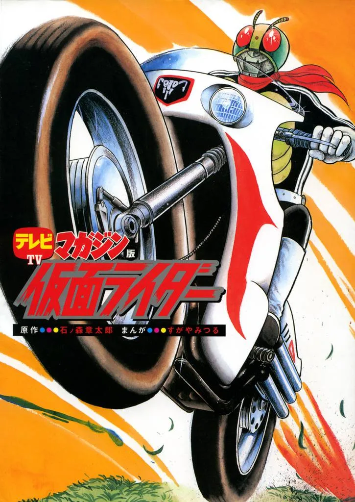 Volume 01.1