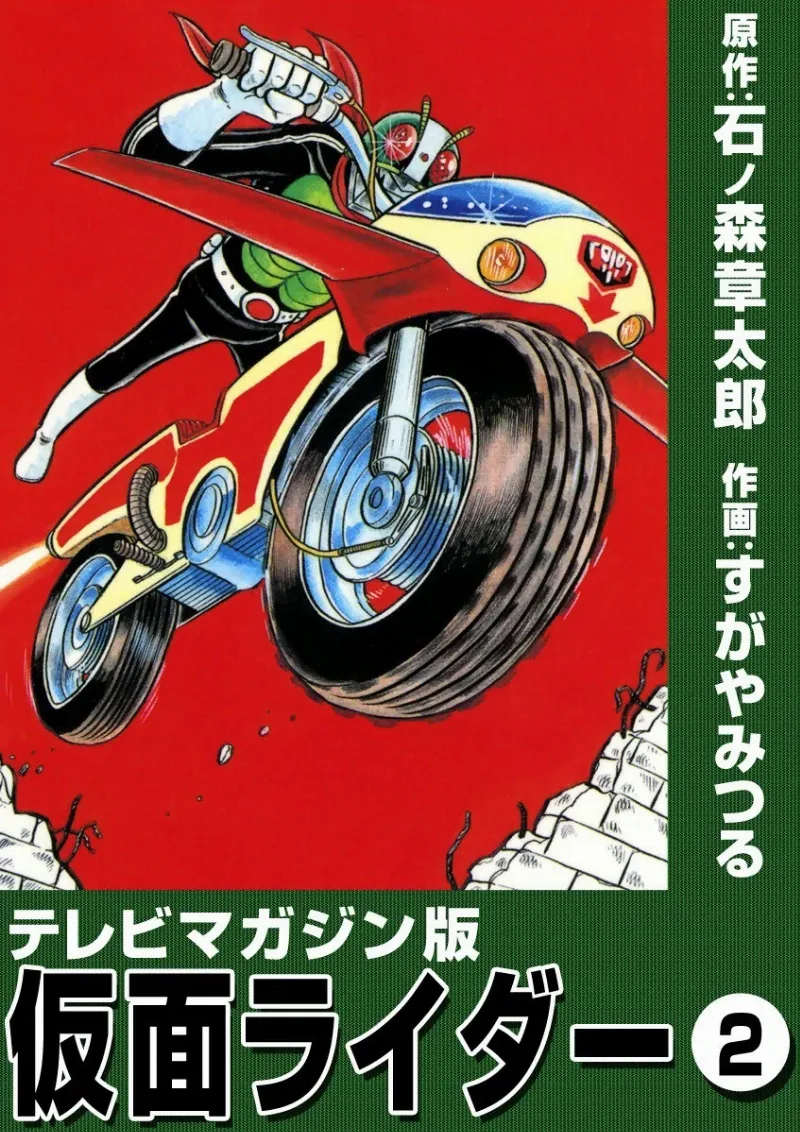 Volume 02