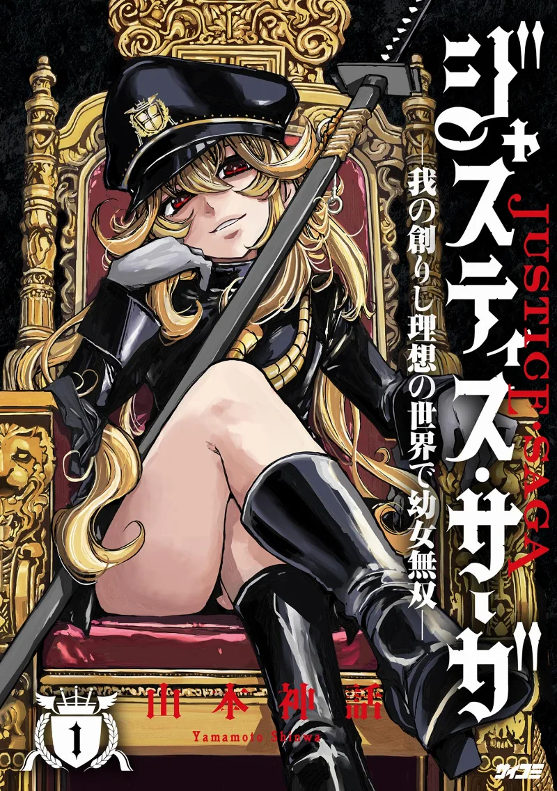 Volume 01
