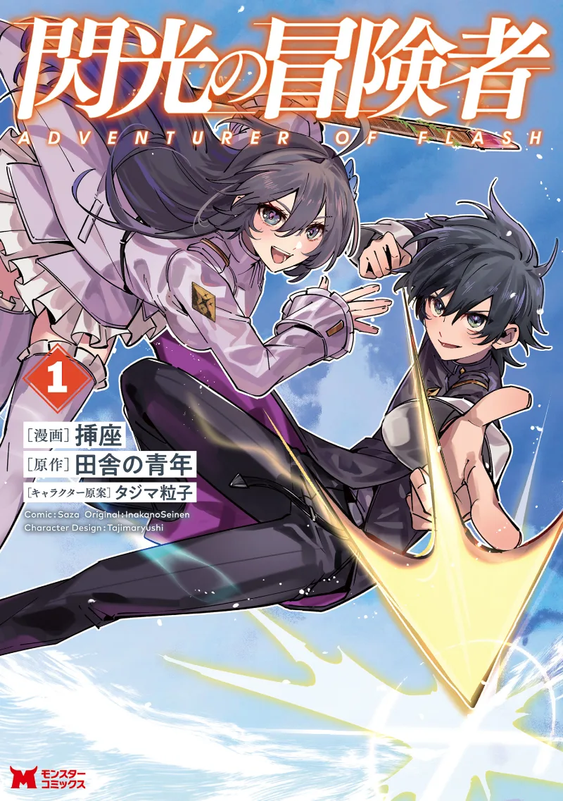 Volume 01