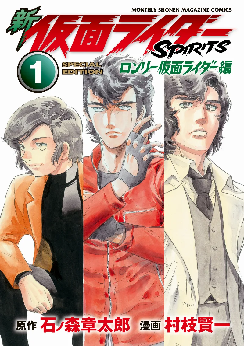 Volume 01.1