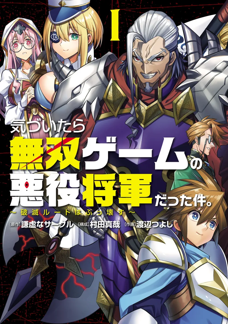 Volume 01