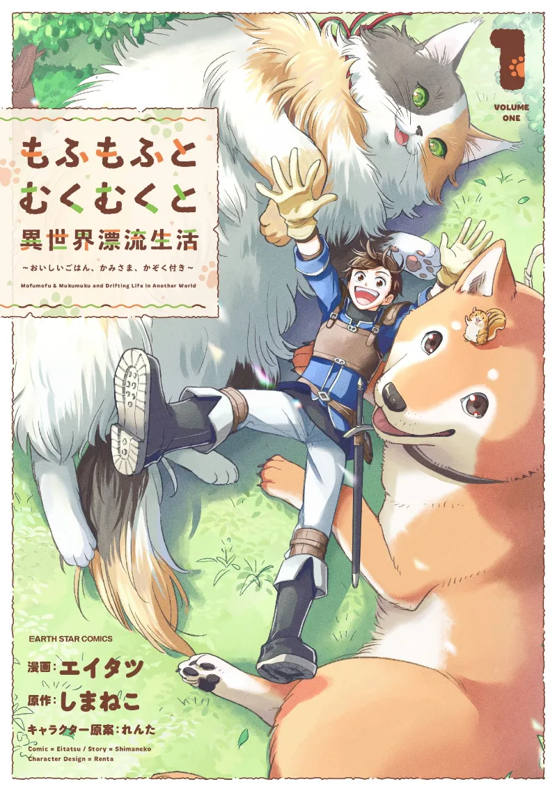 Volume 01