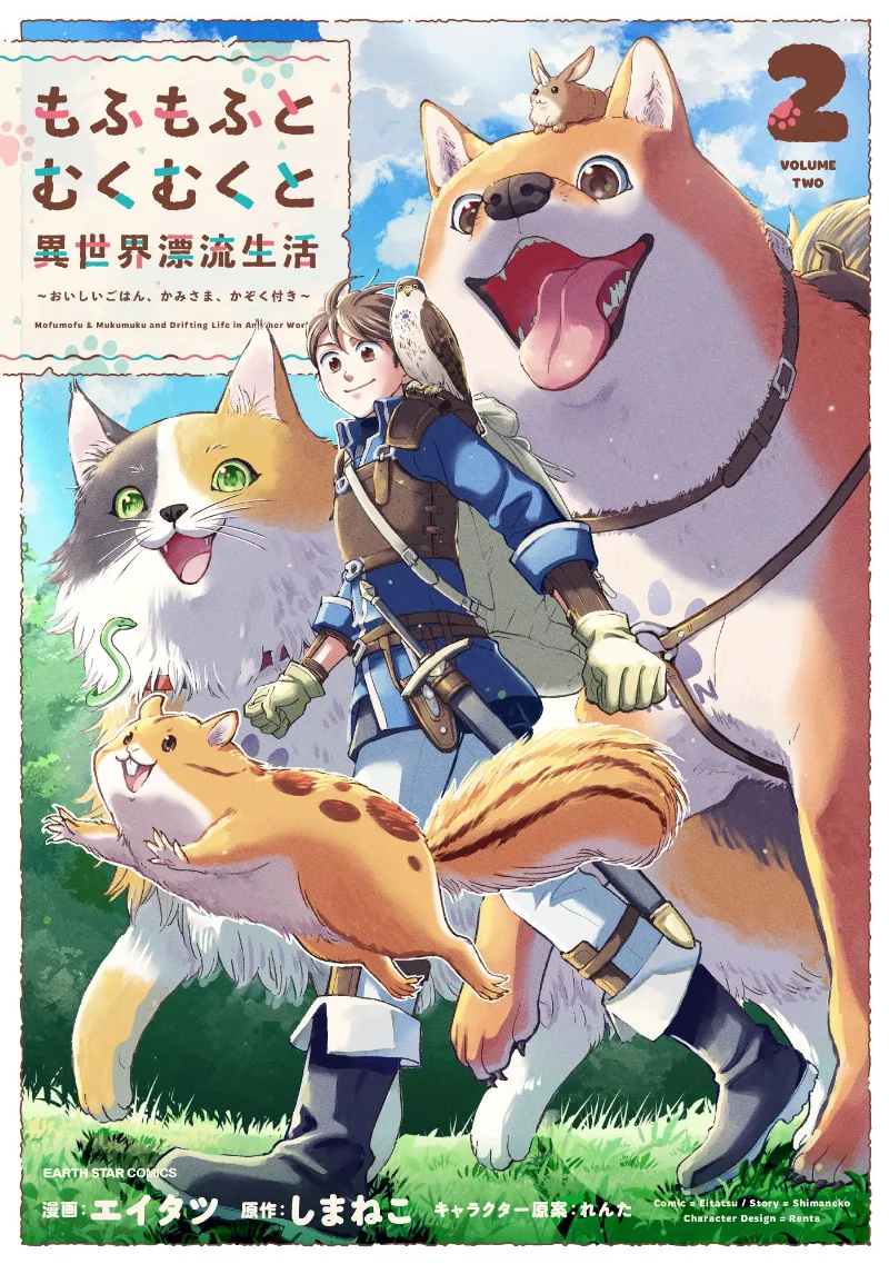 Volume 02