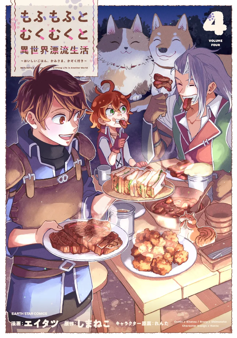 Volume 04