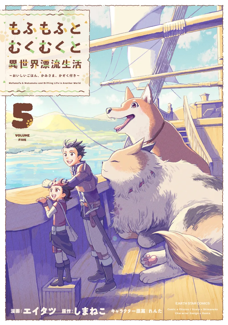 Volume 05