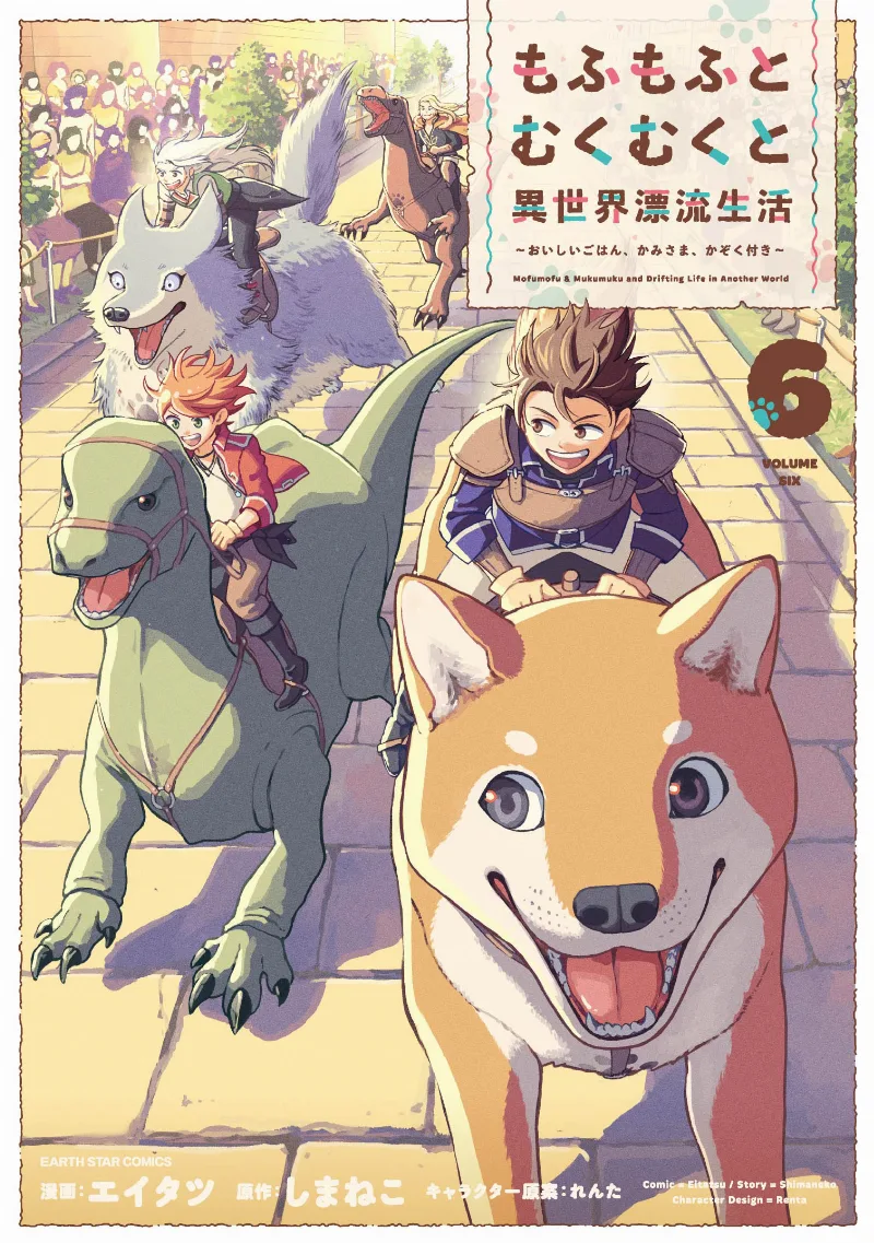 Volume 06