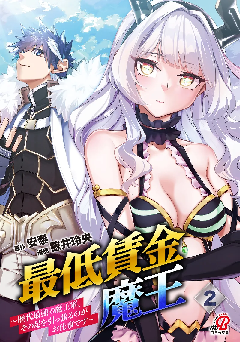 Volume 02