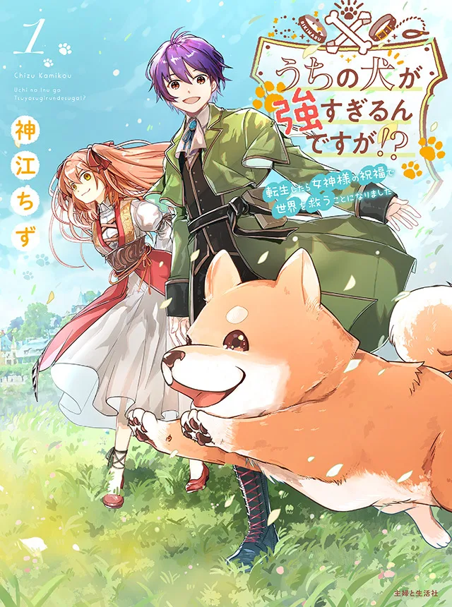 Volume 01