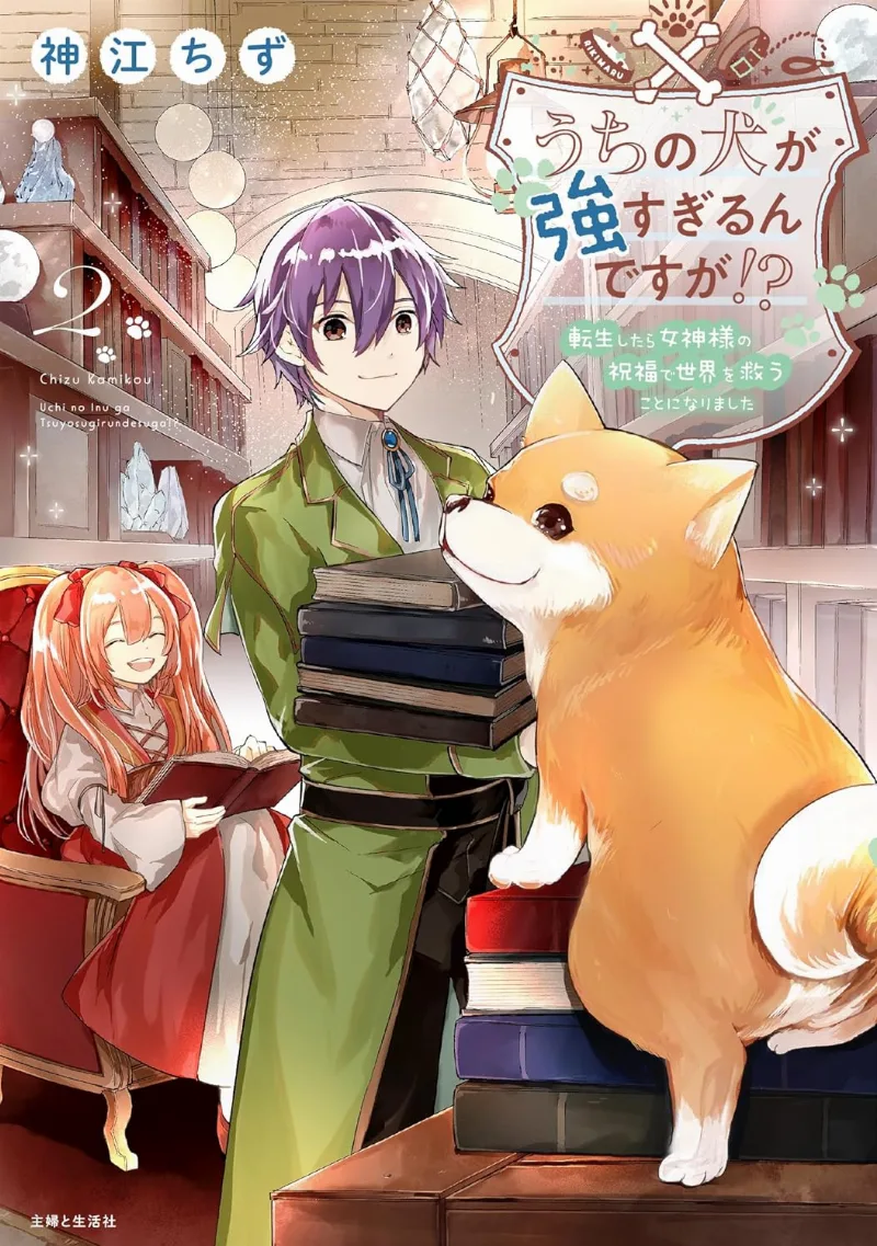Volume 02