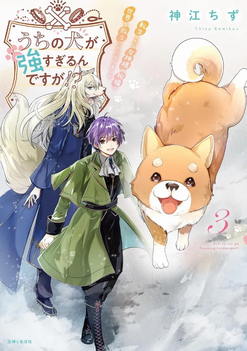 Volume 03