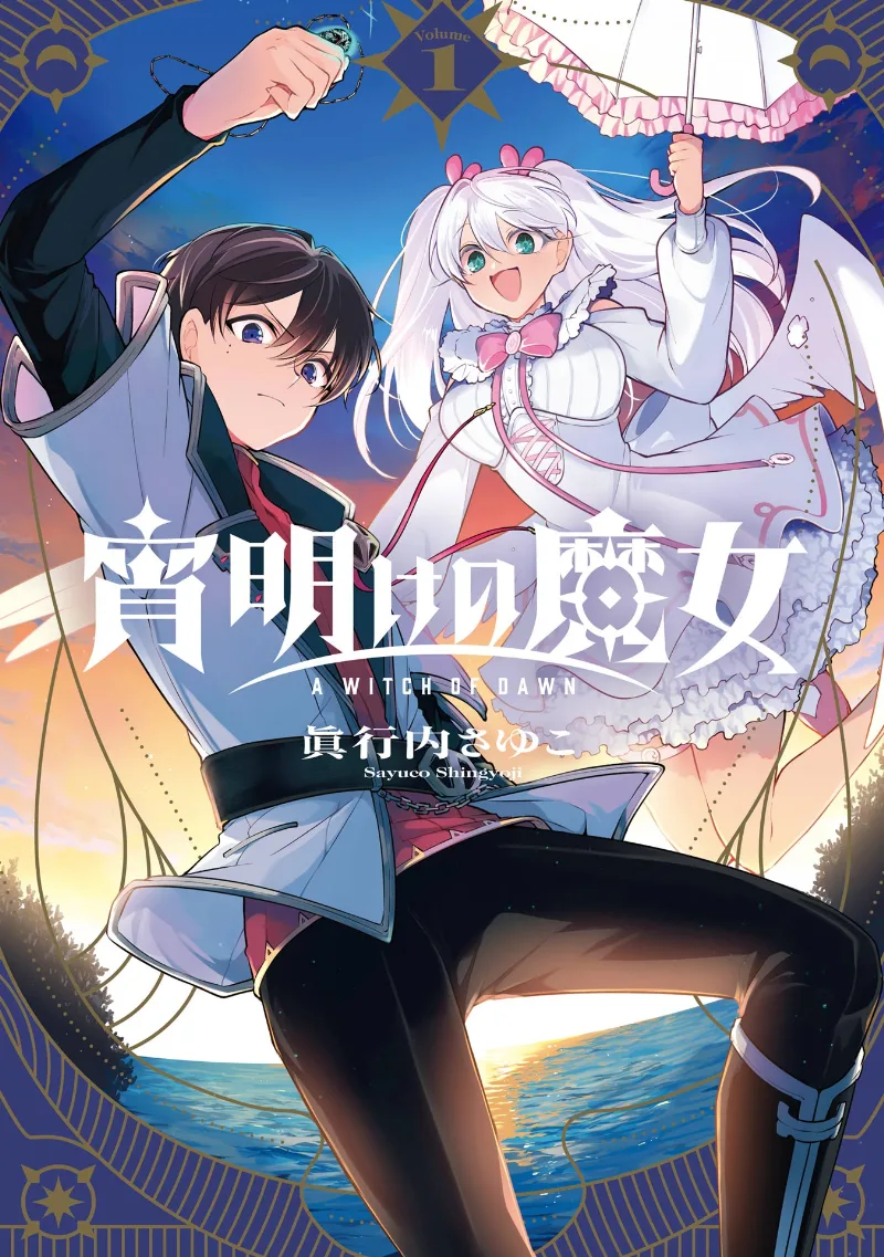 Volume 01