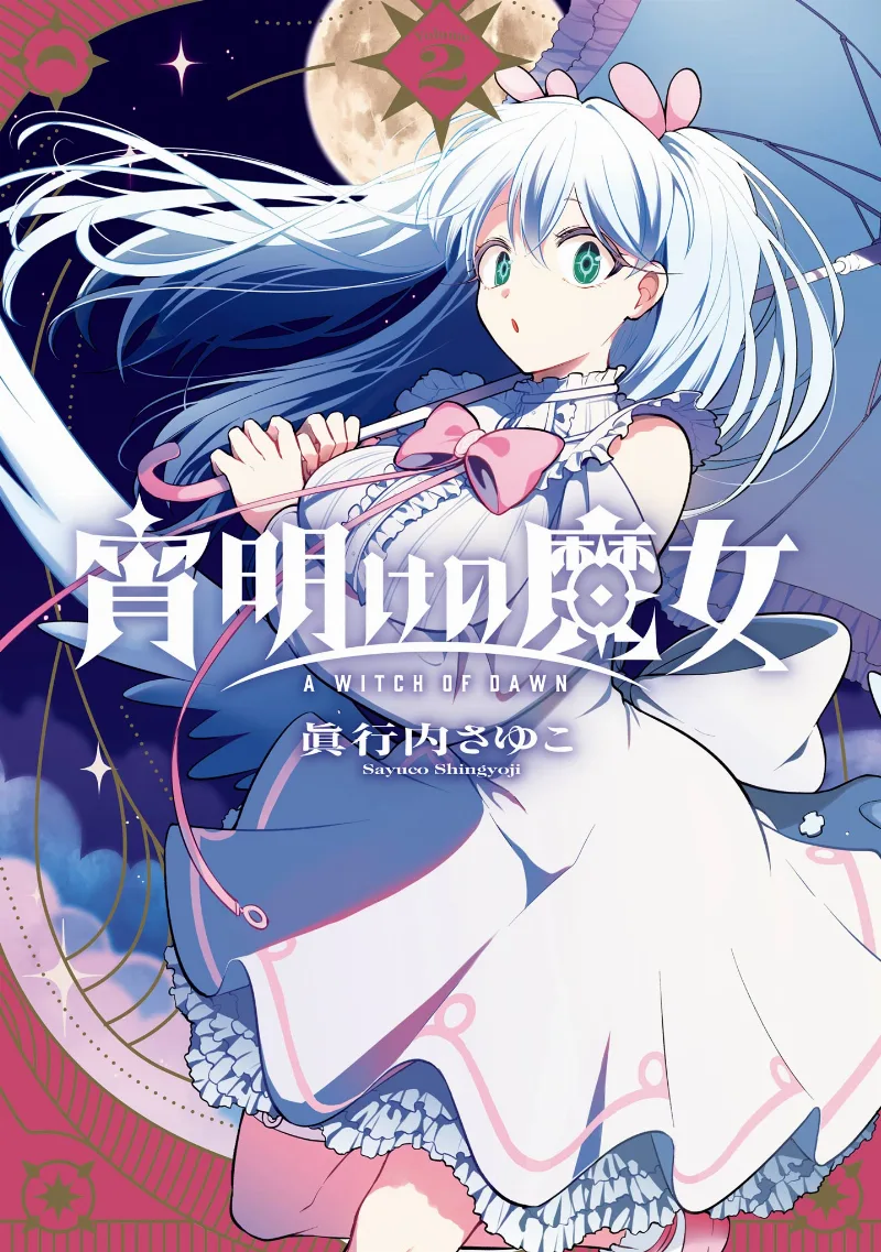 Volume 02