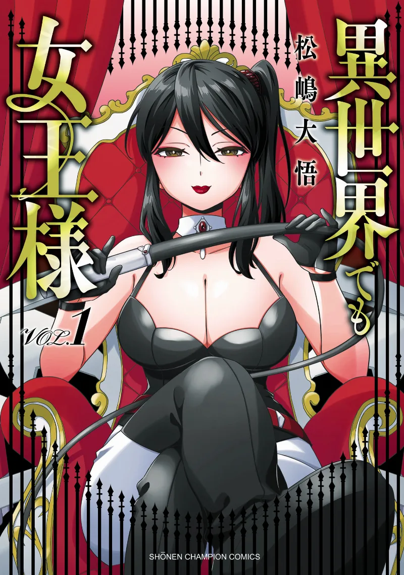 Volume 01