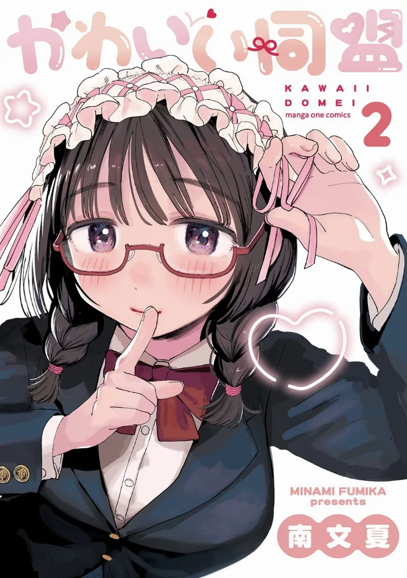Volume 02