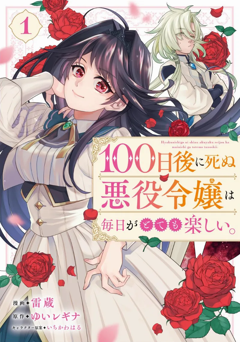Volume 01.1