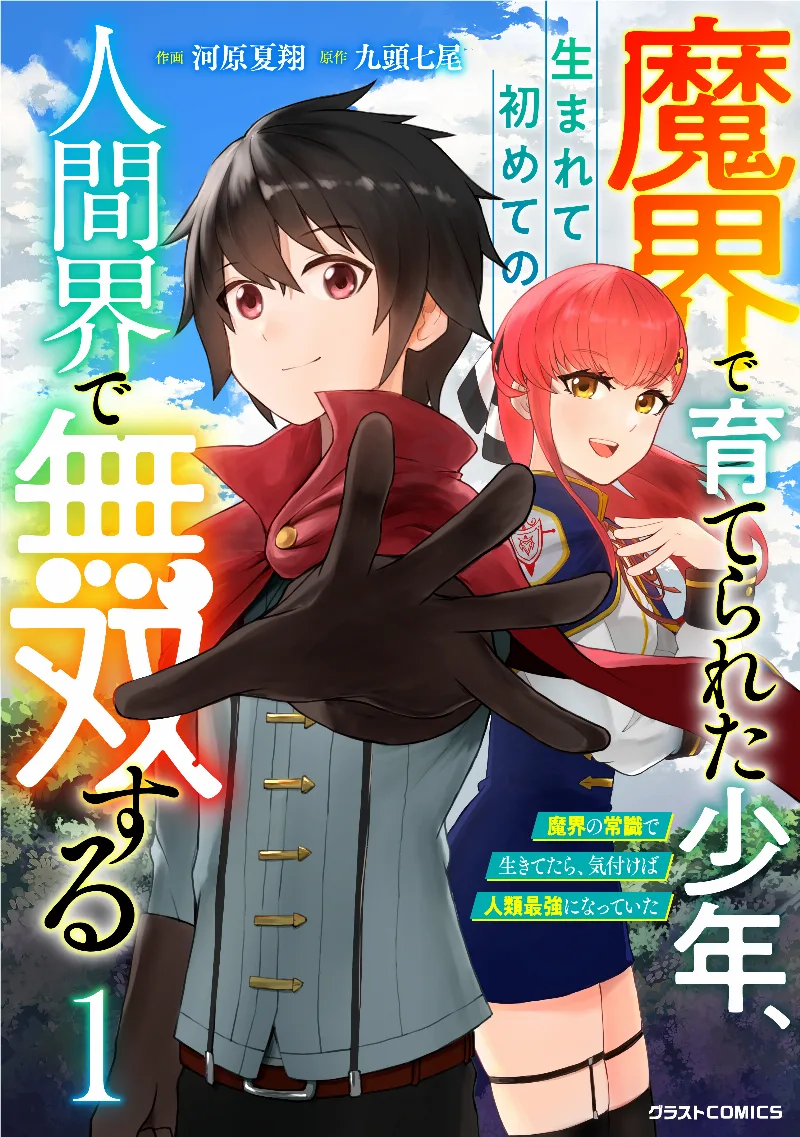 Volume 01