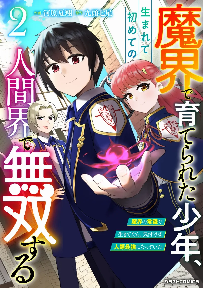 Volume 02