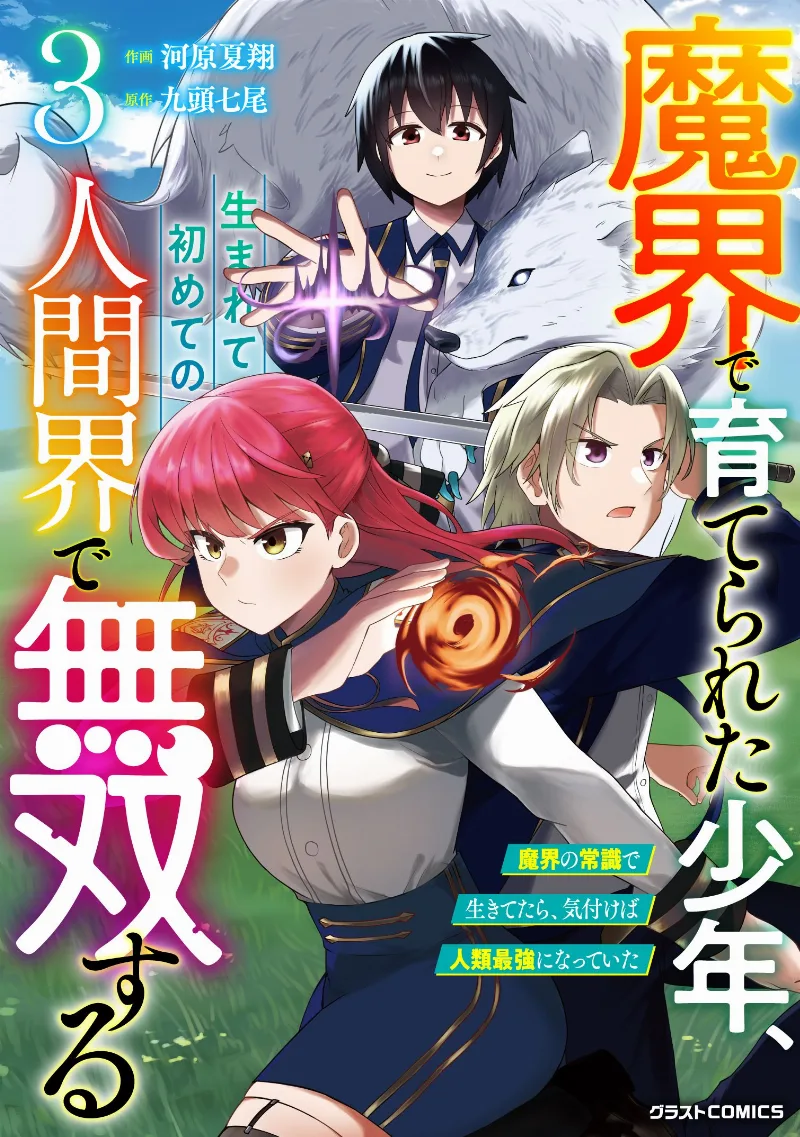 Volume 03