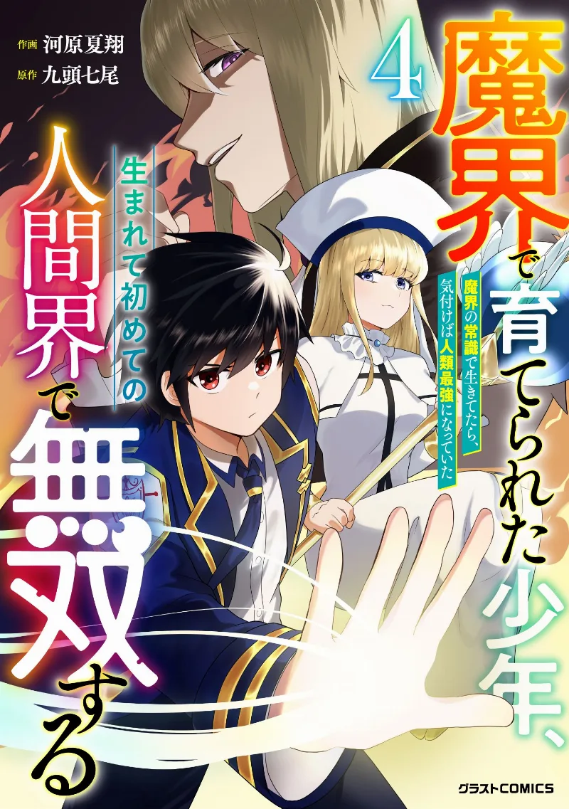 Volume 04