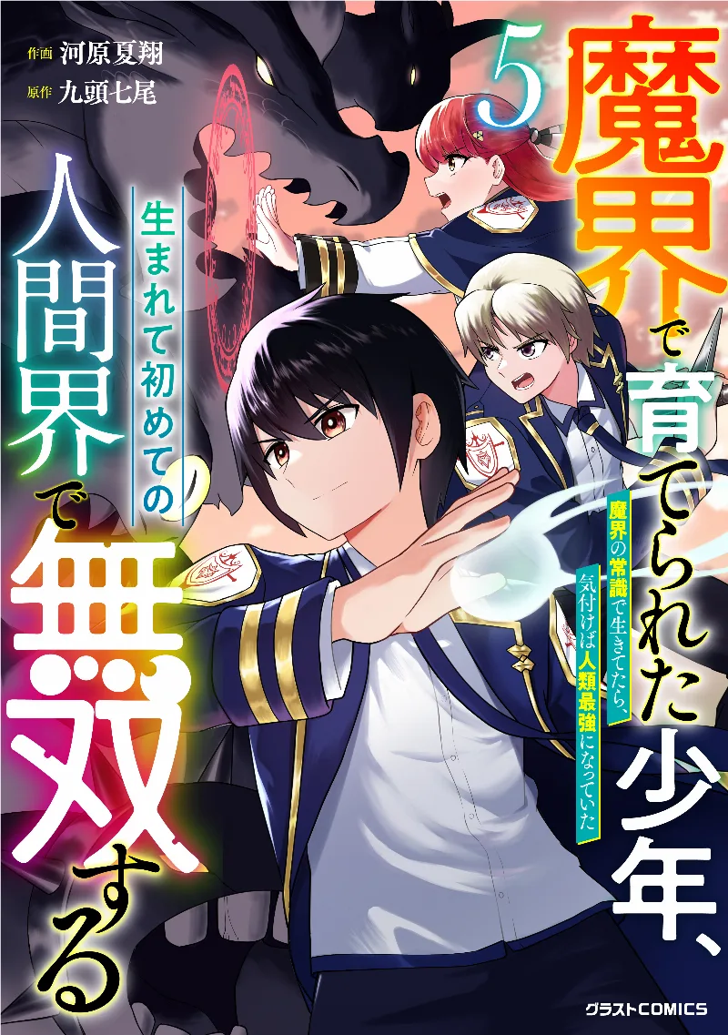 Volume 05