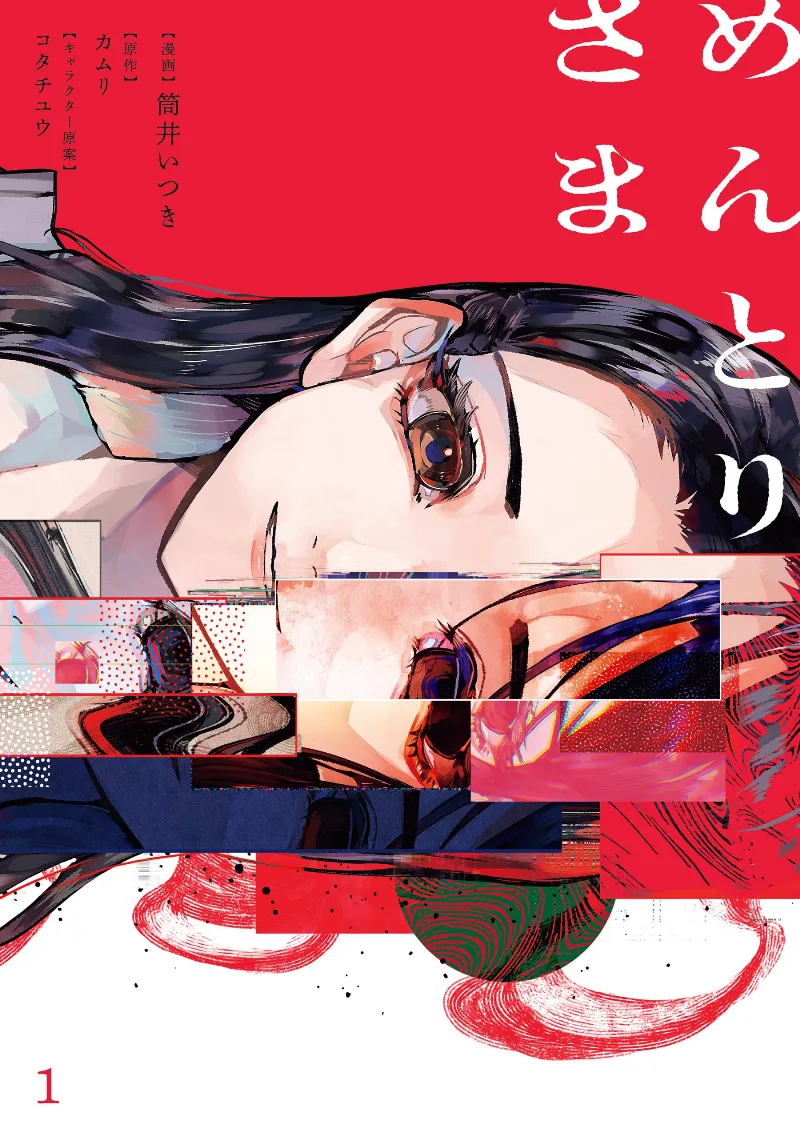 Volume 01