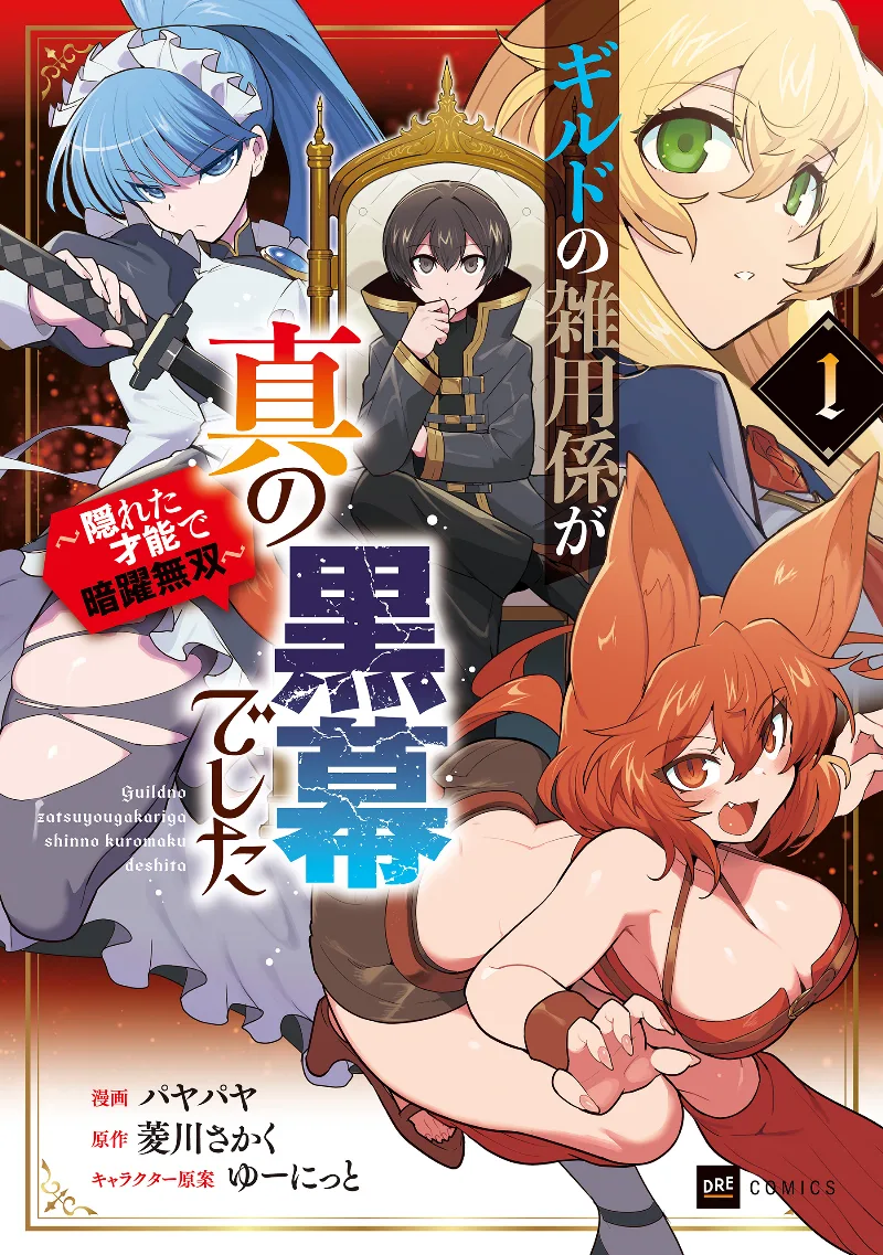 Volume 01