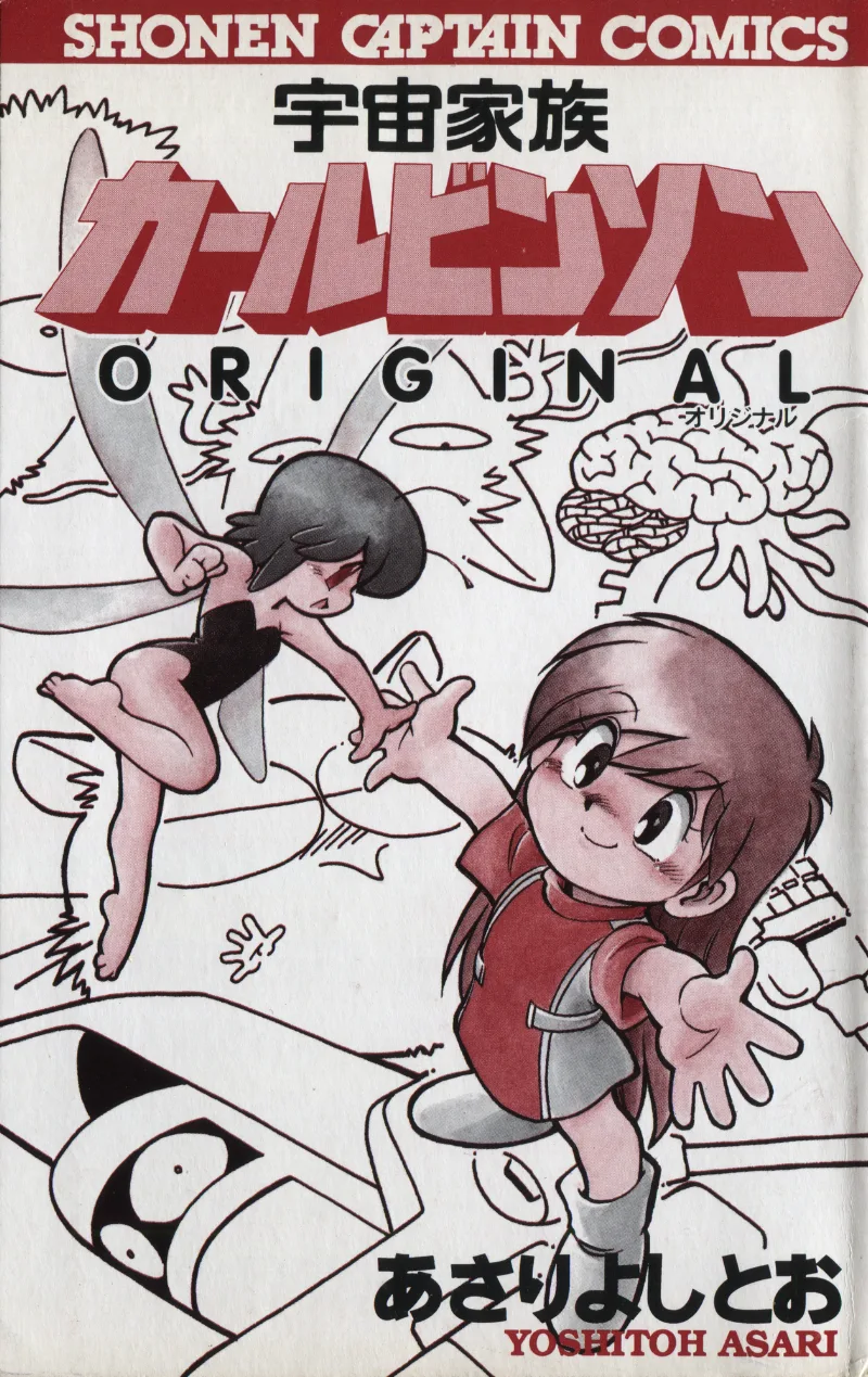 Volume 01