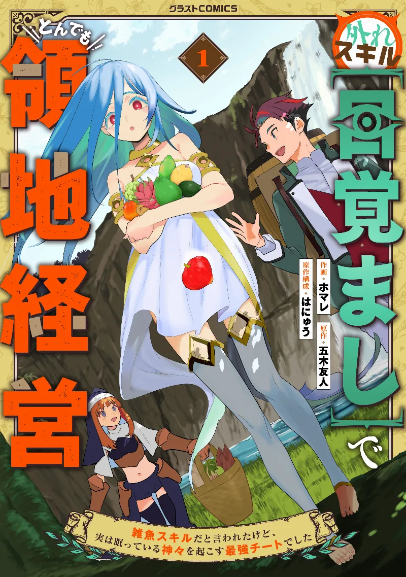 Volume 01