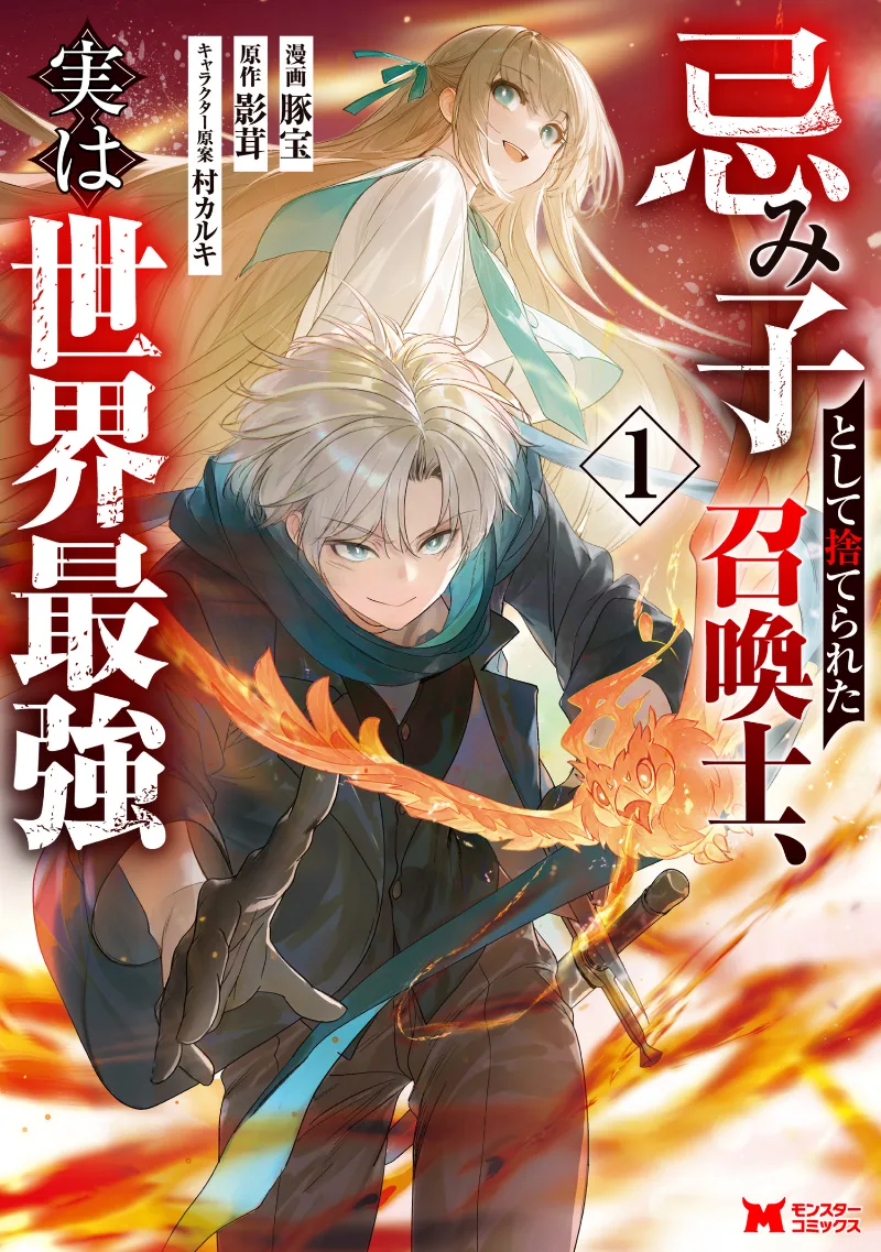 Volume 01