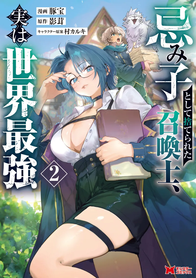 Volume 02