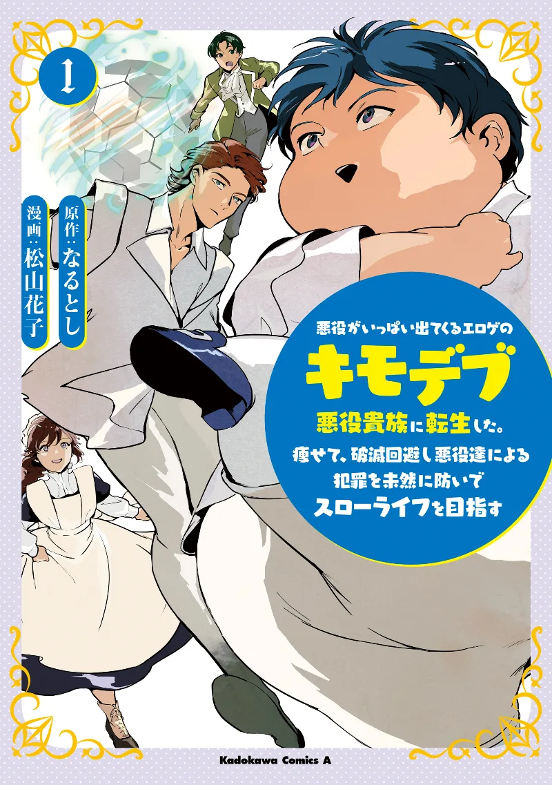 Volume 01