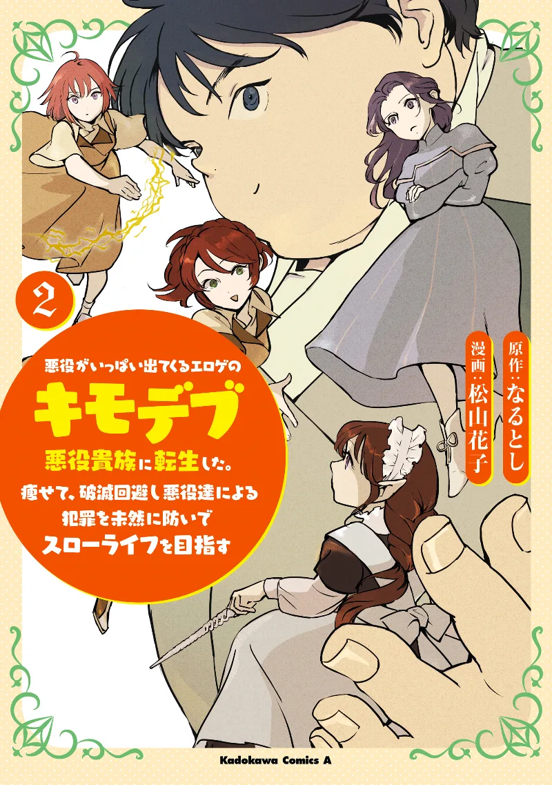 Volume 02