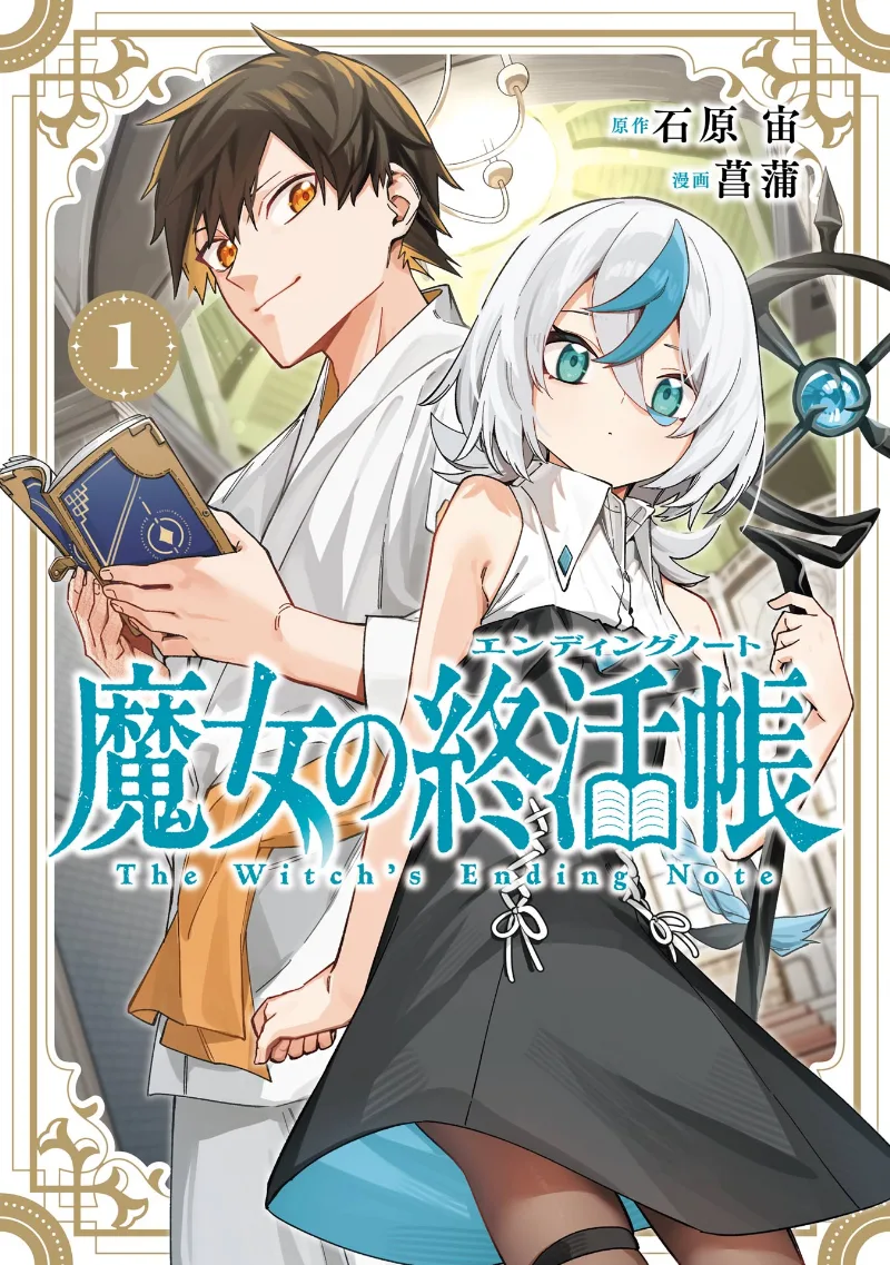 Volume 01