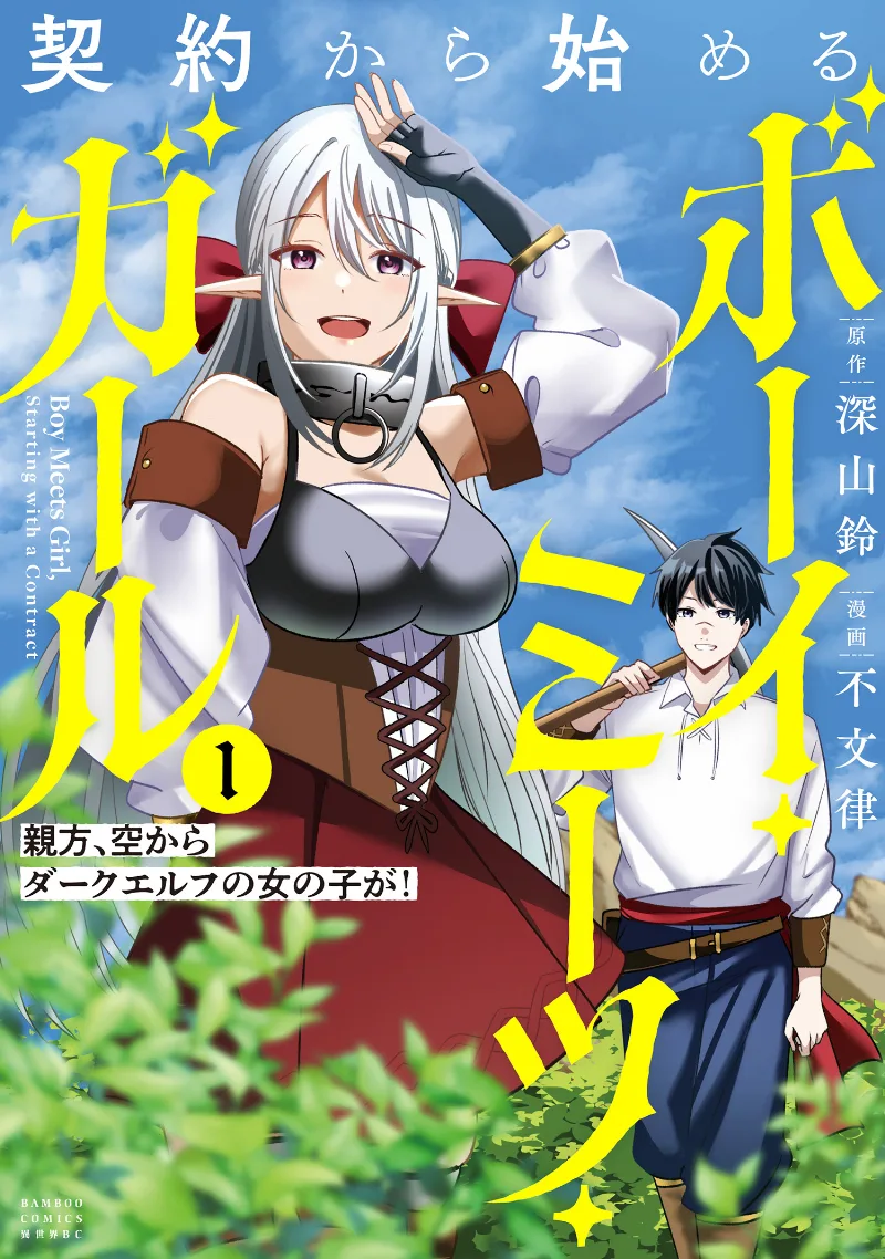 Volume 01