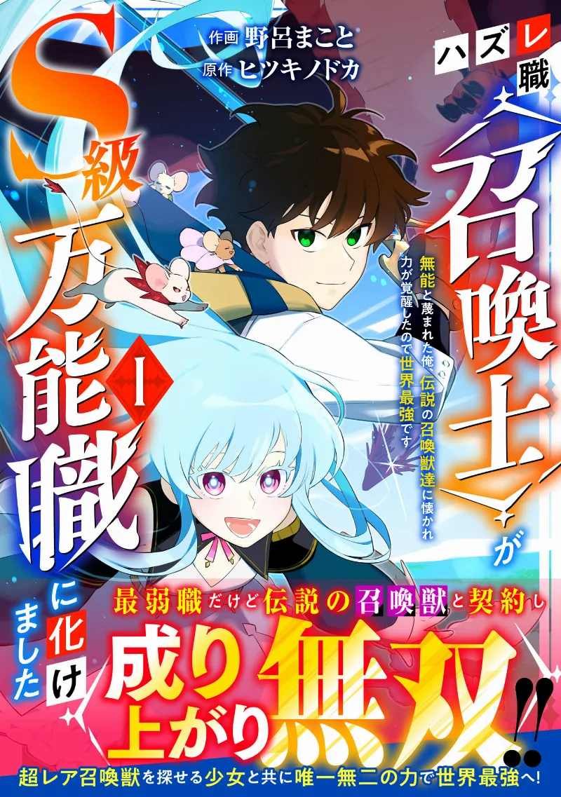 Volume 01