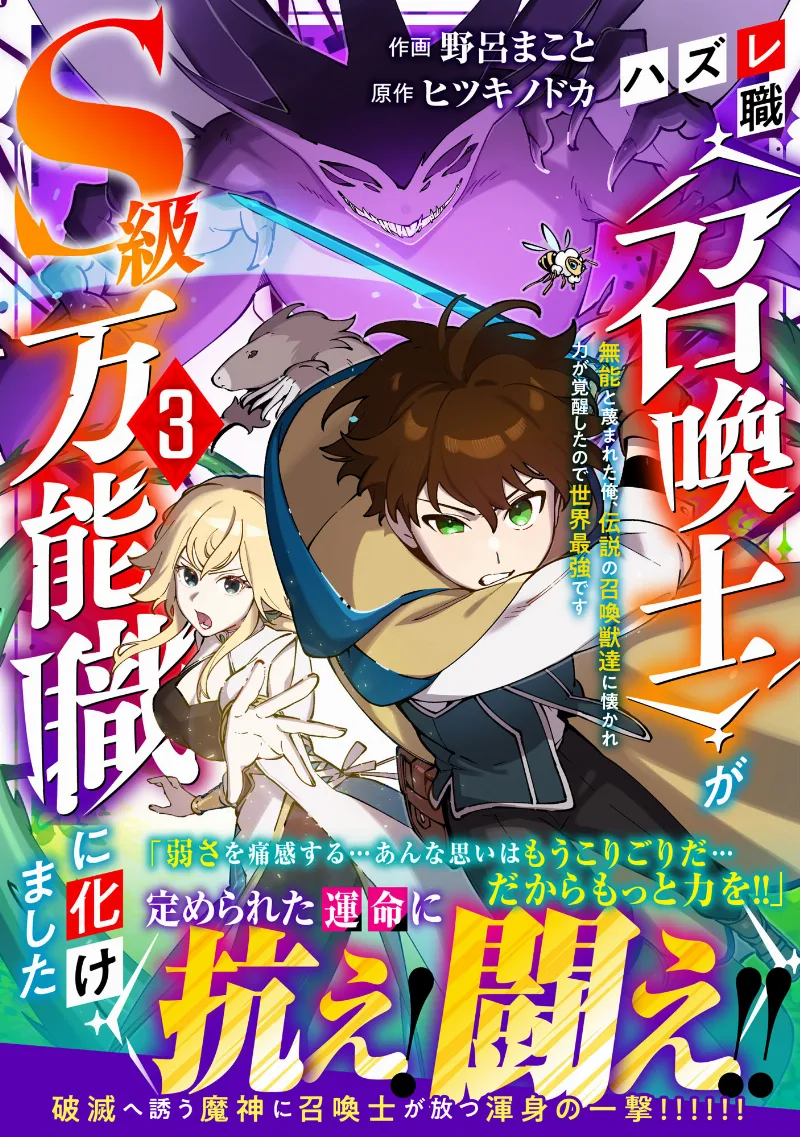 Volume 03