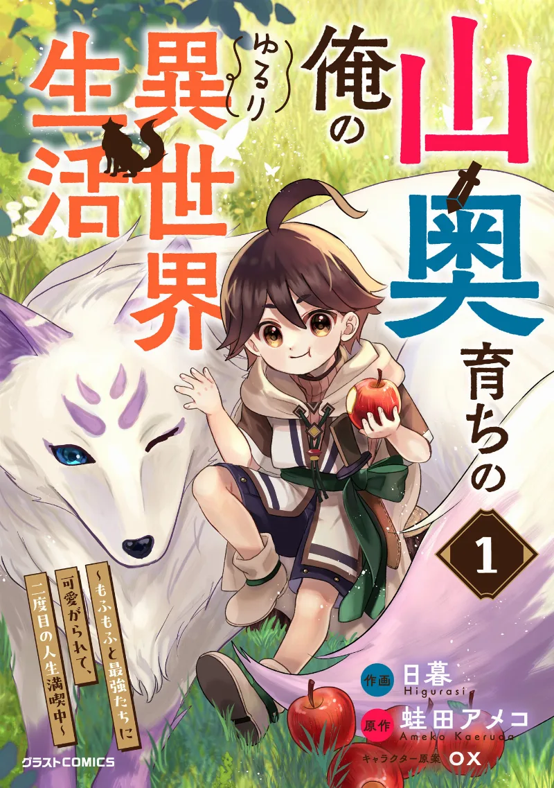 Volume 01