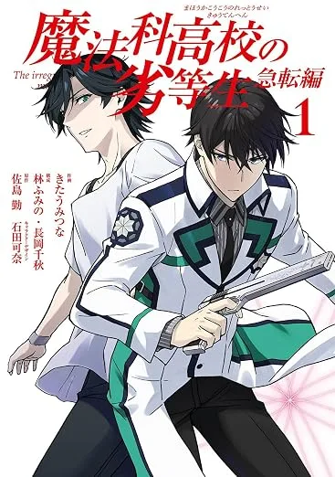 Volume 01
