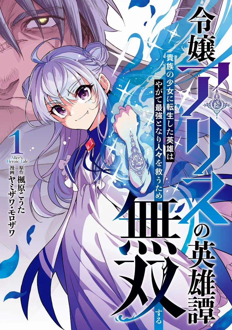 Volume 01