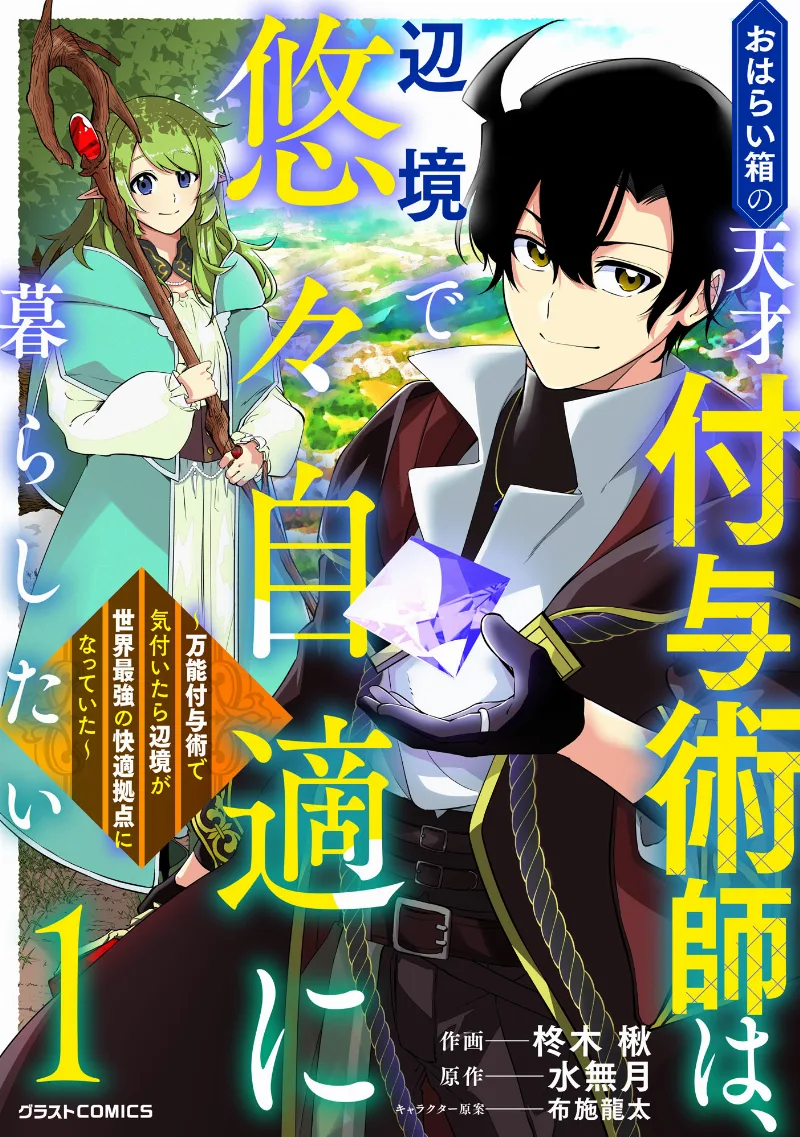 Volume 01